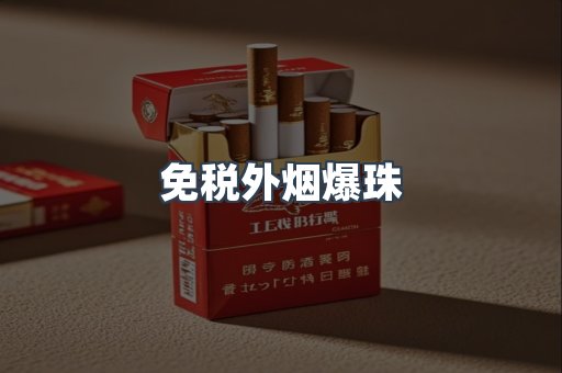 越南香烟系列